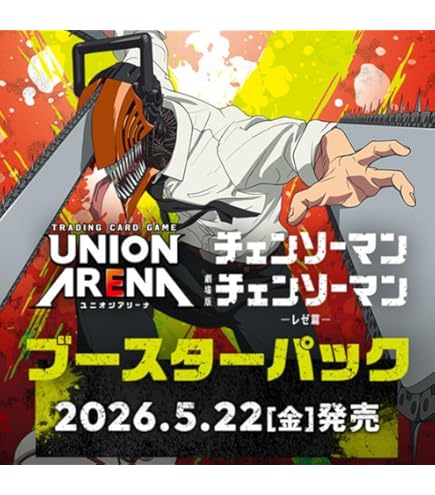 Amazon.co.jp: 桜出レゼ デンジ カードスリーブ チェンソーマン
