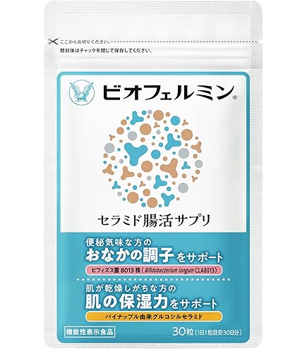 Amazon.co.jp: 大正製薬 ビオフェルミン スマート腸活サプリ 1袋60粒