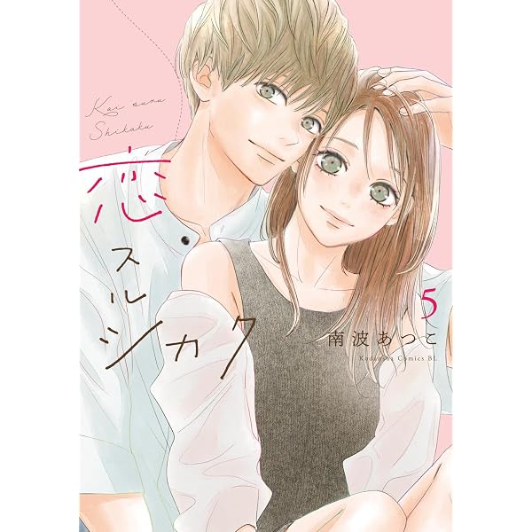 Amazon.co.jp: やさしいミルク 7 (7) (秋田レディースコミックスDX