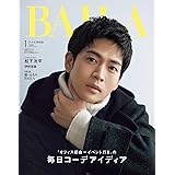 BAILA　2024年1月号増刊