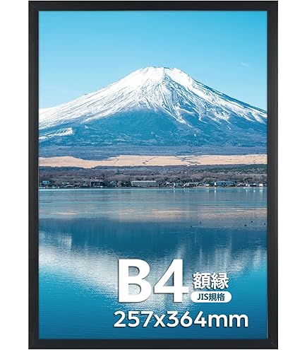 Amazon.co.jp: A4 額付き ポスター オアシス Oasis ノエルギャラガー