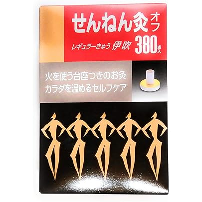 Amazon.co.jp: せんねん灸オフ伊吹 380点入 ×2箱セット : ドラッグストア
