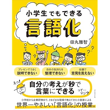 Amazon.co.jp 売れ筋ランキング: ビジネス・経済ノンフィクション の中