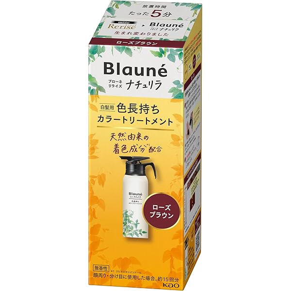ブローネ リライズ つけかえ用190g6個セット Amazon | ブロー ネ リライズ 白髪染め リブラック つけかえ用
