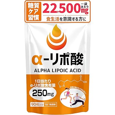 Amazon.co.jp 人気ギフトランキング: アルファリポ酸サプリメント で