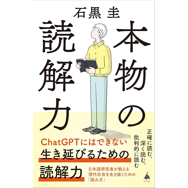 Amazon.co.jp: ザイム真理教 eBook : 森永 卓郎: 本