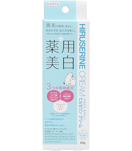 Amazon | アクティバート SCコンセントレーション クリーム 50g