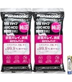 Amazon | パナソニック 交換用逃がさんパック AMC-HC11 | パナソニック