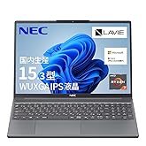 NEC LAVIE 国内生産 ノートパソコン 25夏 N15Slim 15.3 型 AMD Ryzen™ 7 7735HS メモリ16GB SSD512GB MS Office 2024搭載 Windows11 バッテリー駆動13.8時間 重量1.6