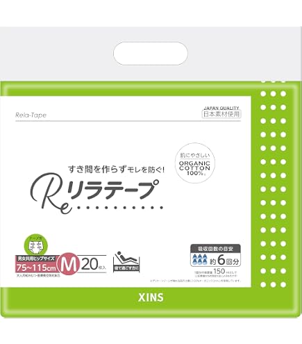 大王製紙 アテント テープ止め Mサイズ 4パック