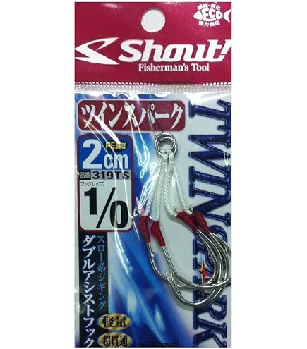 Amazon | リブレ(LIVRE) 7652 パワー (POWER 70-75) シマノSP1 左右