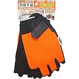 [ハート] 振動軽減手袋 指ぬき フリーサイズ HT-G02 カラビナ付き