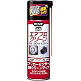 KURE(呉工業) エアフロクリーン (170ml) エアフローセンサークリーナー [ 品番 ] 3018 [HTRC2.1]