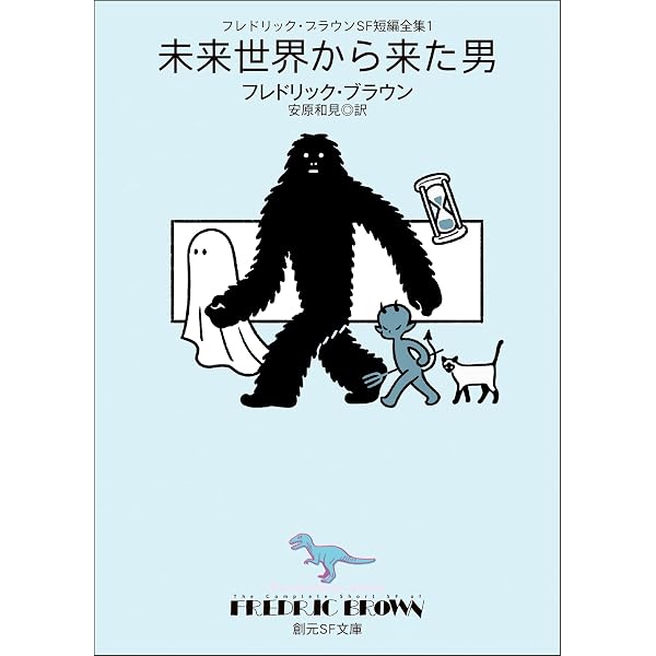 Amazon.co.jp: 「もしもあの時」の社会学 ──歴史にifがあったなら
