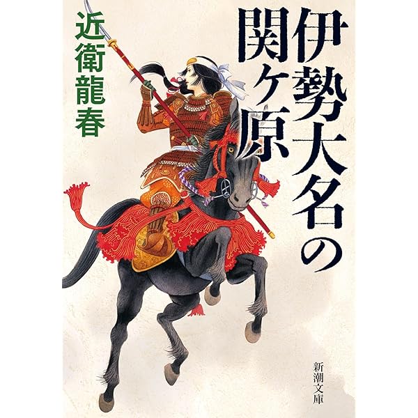 関ヶ原〈3枚組〉 関ケ原CoffeeStand (@dois_Coffee) / X