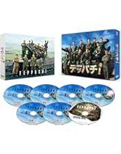 Amazon.co.jp: テッパチ！ Blu-ray BOX [Blu-Ray] : 町田啓太, 佐野勇