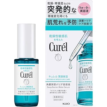 Amazon.co.jp 最新リリース: 美容液 の新着ランキングです。