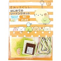 Amazon | 尾上萬 すみっコぐらし はじめてのソーイングキット とんかつ