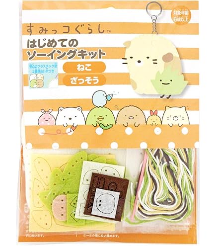 Amazon | 尾上萬 すみっコぐらし はじめてのソーイングキット とかげ