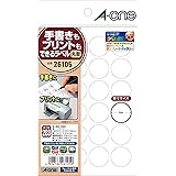 エーワン 手書きもプリントもできるラベル 丸型 24面 直径20mm 12シート 26105