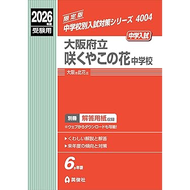 Amazon.co.jp 最新リリース: 小学教科書・参考書 の新着