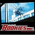 ROOKIES オリジナル・サウンドトラック