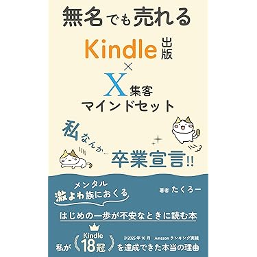 マーケティング・セールスライティング・ビジネス書セット 6冊セット Amazon.co.jp 最新リリース: マーケティング・セールス の新着