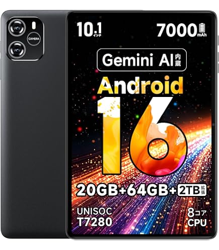 Amazon.co.jp: Android タブレット 10インチ wi-fiモデル | 8コアCPU
