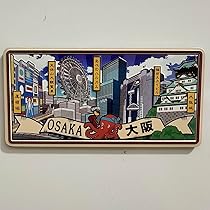 Amazon.co.jp: 日本の観光地マグネット 静岡・山形 伝統風景デザイン