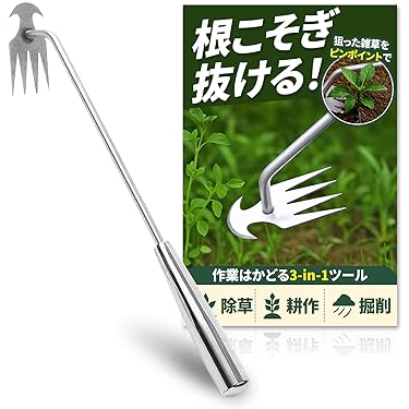 Amazon.co.jp 人気ギフトランキング: 土工用草削り で、ギフトの設定を