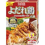 丸美屋食品工業 よだれ鶏の素 110g ×10個