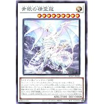 Amazon.co.jp: SD47-JP032 青眼の究極霊竜 ウルトラレア UR 青き眼の
