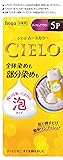 ホーユー シエロ ムースカラー 5P (ダークピュアブラウン)1剤50g+2剤50g