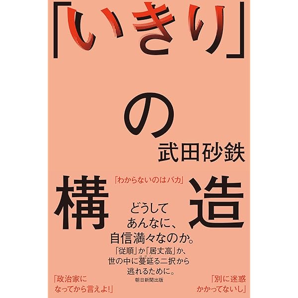 電気グルーヴのメロン牧場 ー花嫁は死神 7 電気グルーヴのメロン牧場-花嫁は死神 7/電気グルーヴ : bookfan