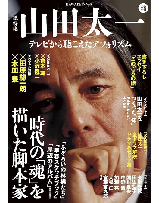 Amazon.co.jp: 早春スケッチブック DVD-BOX : 岩下志麻, 山崎努, 鶴見