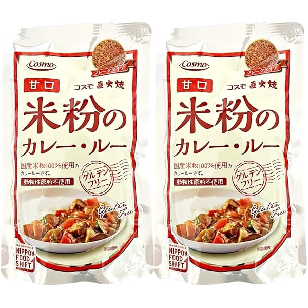 カレールーページです。 Amazon | 米粉カレールー グルテンフリー カレー粉 無添加 甘口