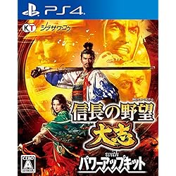 Amazon.co.jp: 信長の野望・創造 with パワーアップキット - PS4