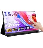 Amazon.co.jp: KEEPTIME モバイルモニター 14インチ タッチパネル 1920