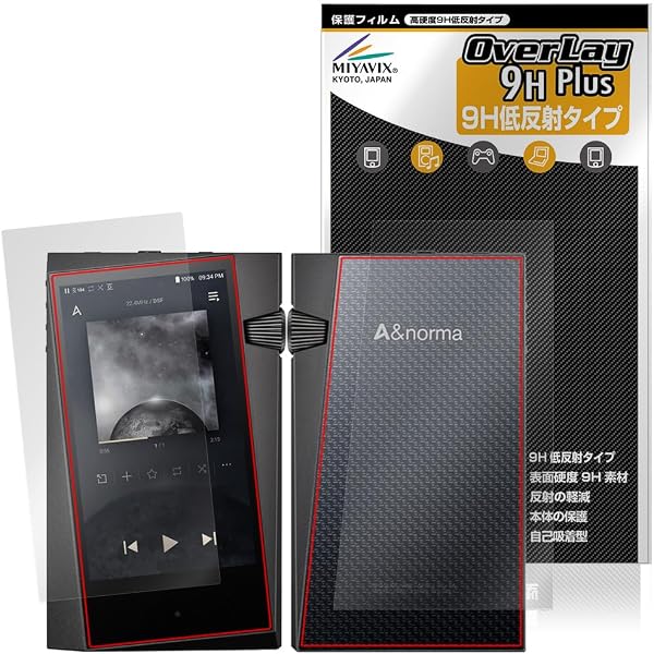 Amazon.co.jp: MITER ケース For Astell&Kern A&Norma SR35 用