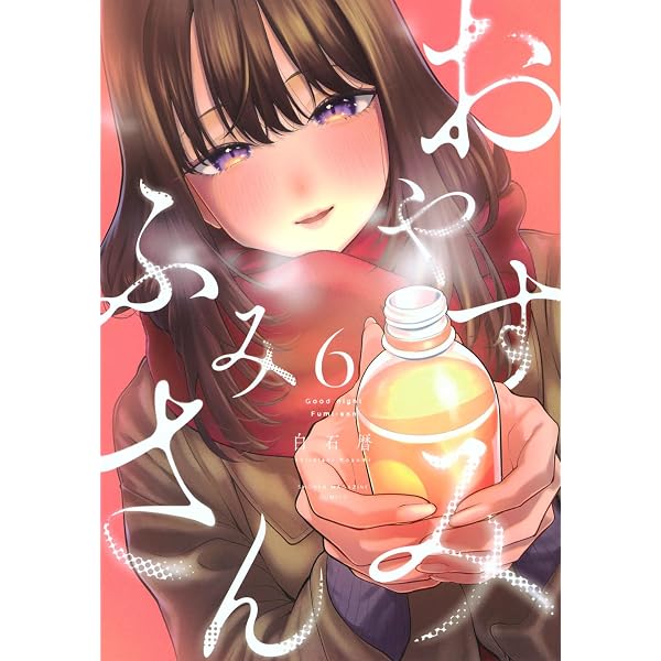 さわらないで小手指くん(15) (KCデラックス) | シンジョウ タクヤ |本