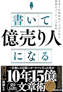 happy money を引き寄せる 7つの法則 | 本田 健 |本 | 通販 | Amazon