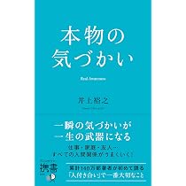 労働2.0 やりたいことして、食べていく | 中田敦彦 |本 | 通販 | Amazon