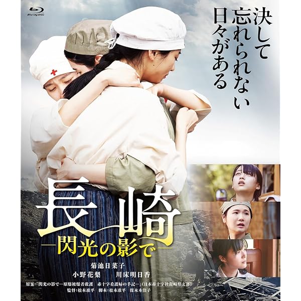 Amazon.co.jp: 雪風 YUKIKAZE （特装限定版）[Blu-ray] : 竹野内 豊: DVD