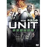 ザ・ユニット 米軍極秘部隊 vol.1 [DVD]