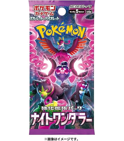 Amazon.co.jp: ポケモンTCGスカーレット&バイオレットパラドックス