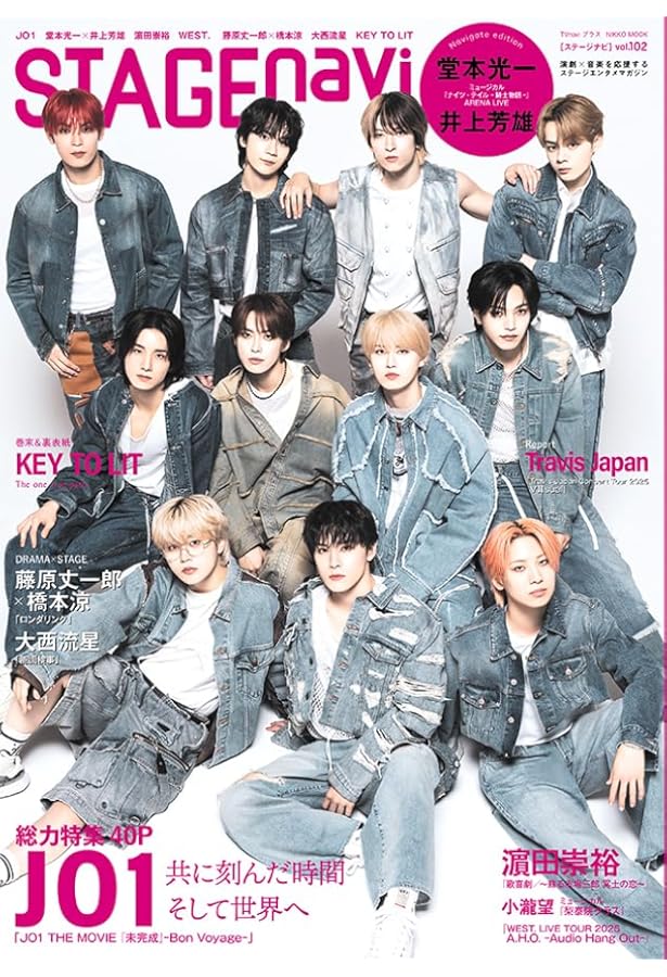 JO1 2nd写真集 Unbound | JO1 |本 | 通販 | Amazon