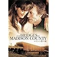 マディソン郡の橋 特別版 [DVD]