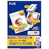 PLUS(プラス) プラス カラーレーザー用紙 両面セミ光沢紙 A4 厚口 100シート入 56-280
