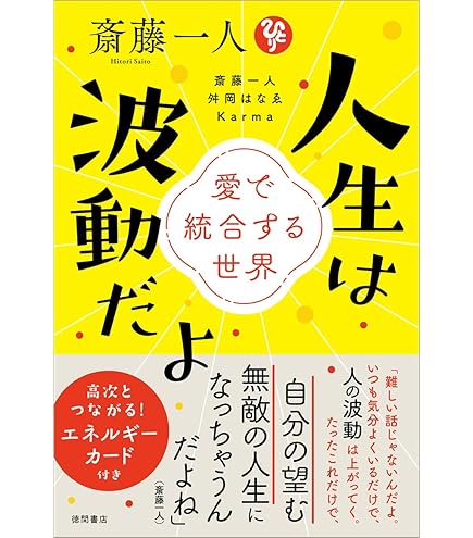 Amazon | 銀座まるかん ひとりさん酵素 天才のひらめき サプリ