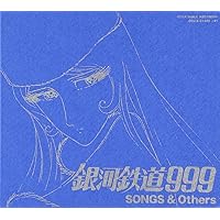 銀河鉄道999 SONGS&OTHERS
